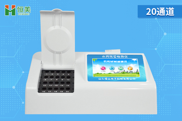 果蔬農(nóng)殘快速檢測(cè)儀器怎么用的呢？